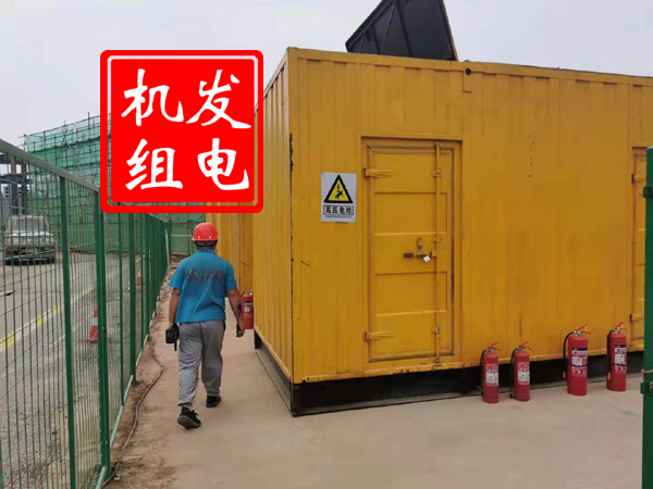 双峰出租发电机常规保养内容