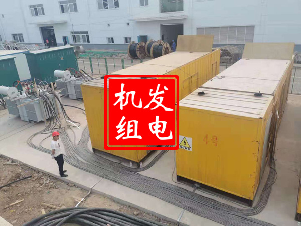 双峰发电机租赁必备常识