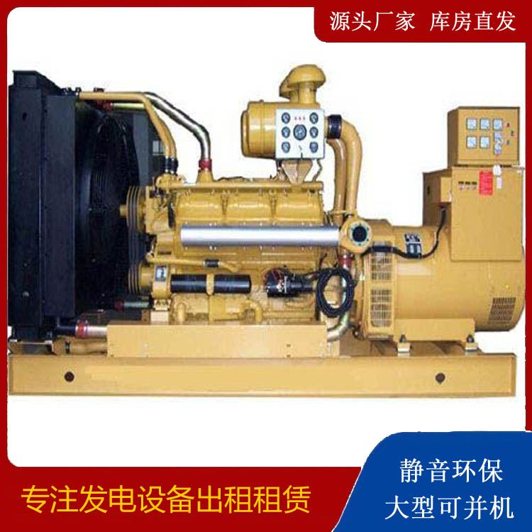 双峰出租发电机