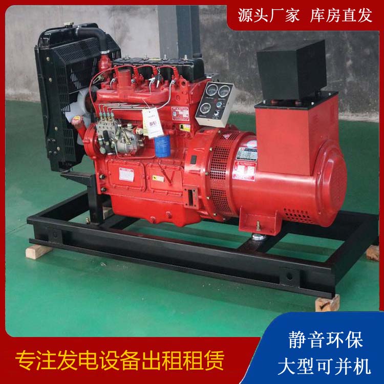双峰租赁发电机