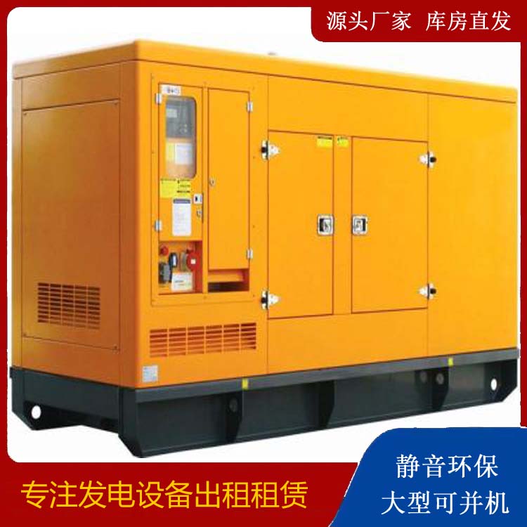 双峰出租发电机要注意损伤柴油发电机的启动方式