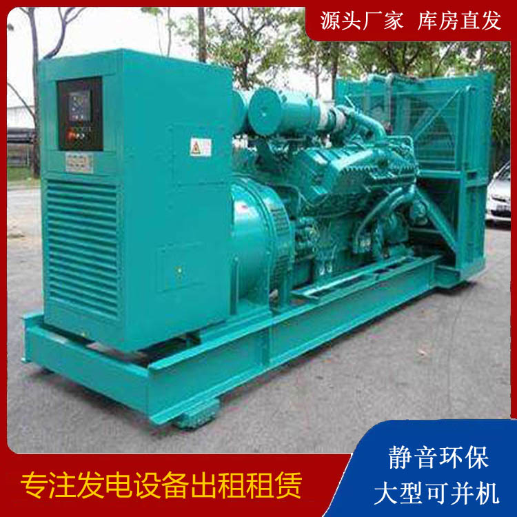 双峰发电车租赁