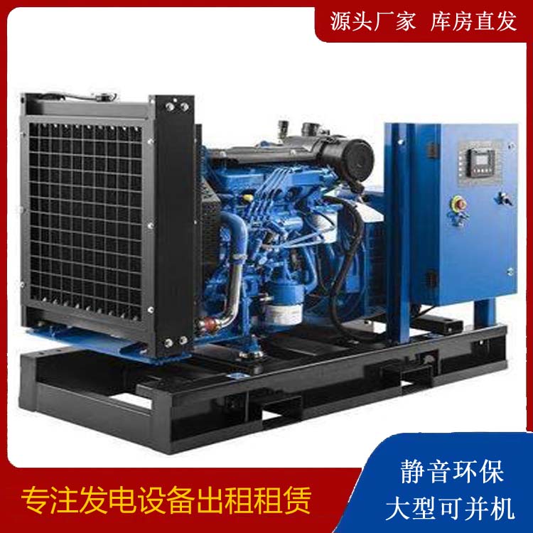 双峰出租发电机