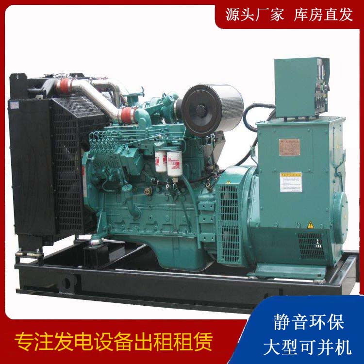 双峰出租发电机教您康明斯发电机怎样开启