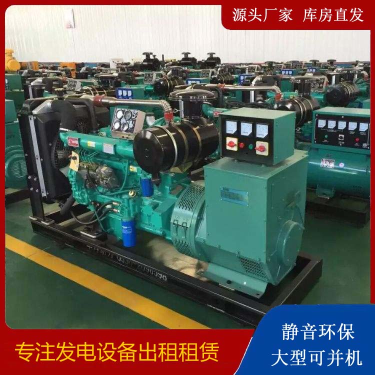双峰租赁发电机的原理是什么