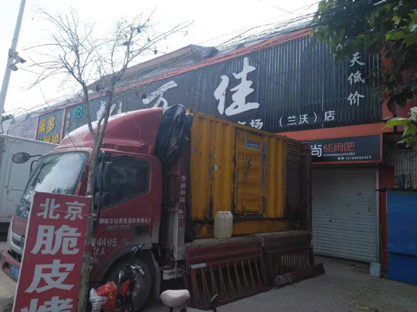 双峰出租发电机-汽油发电机油耗怎么计算