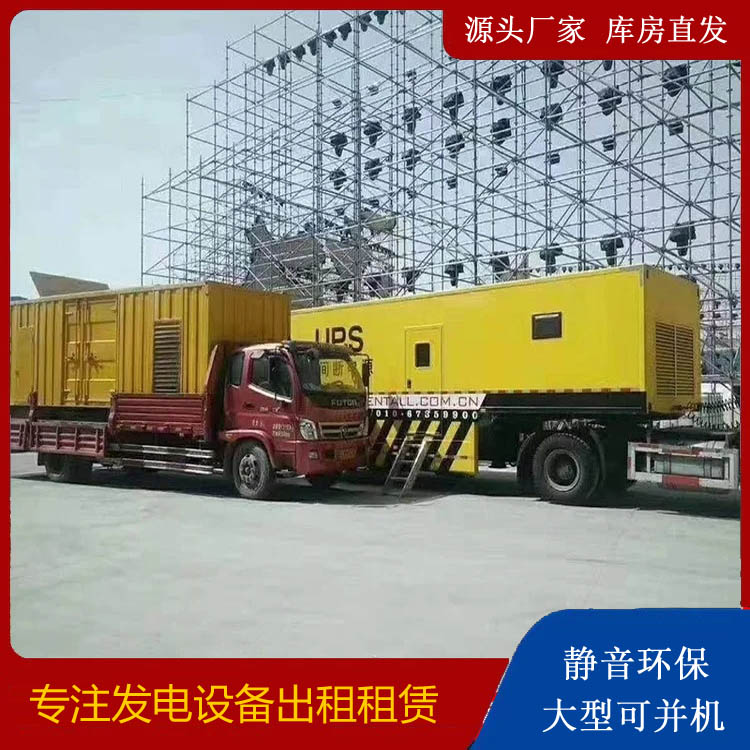 双峰有哪些常见的发电机组输出电压类型？